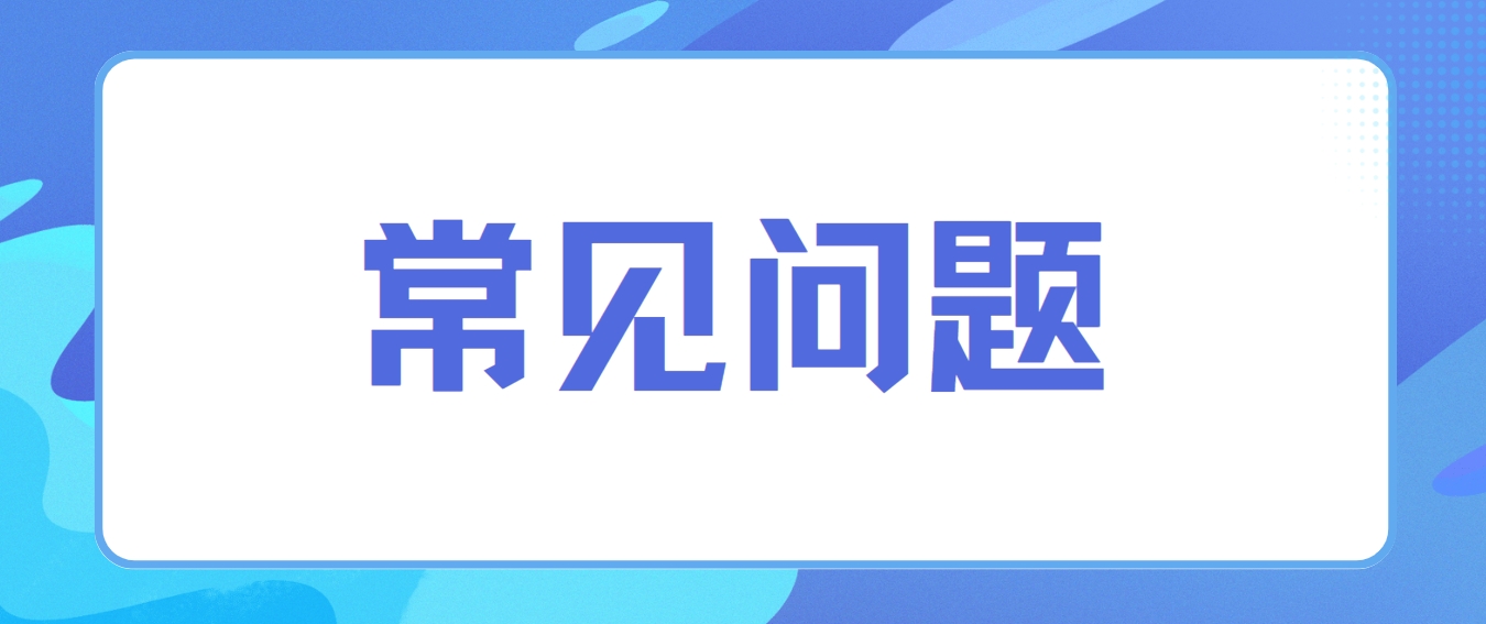 自考一定要考学位英语吗？不考会有什么影响？